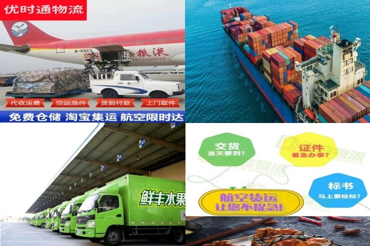澜沧到意大利航空货运公司-澜沧到意大利物流专线